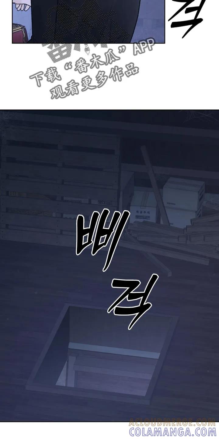 第70章：【第二季】我要得到你的奖励-狂夜追凶-AOENAIIAMN（第15张）