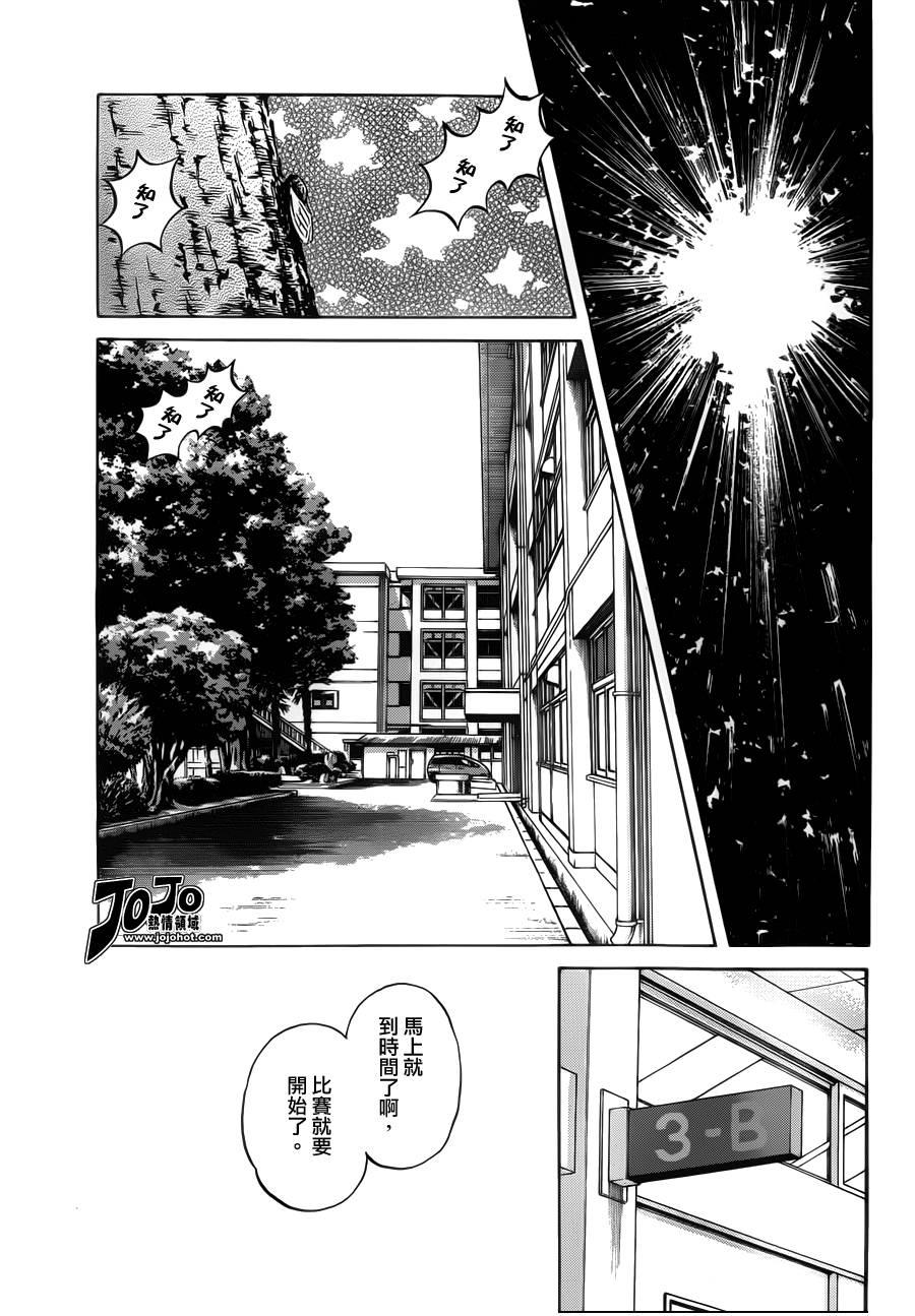30第30话正因为是兄弟-MIX-安达充,小学馆（第11张）