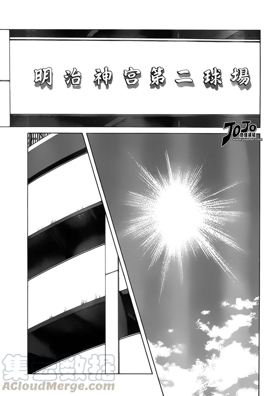 30第30话正因为是兄弟-MIX-安达充,小学馆（第9张）