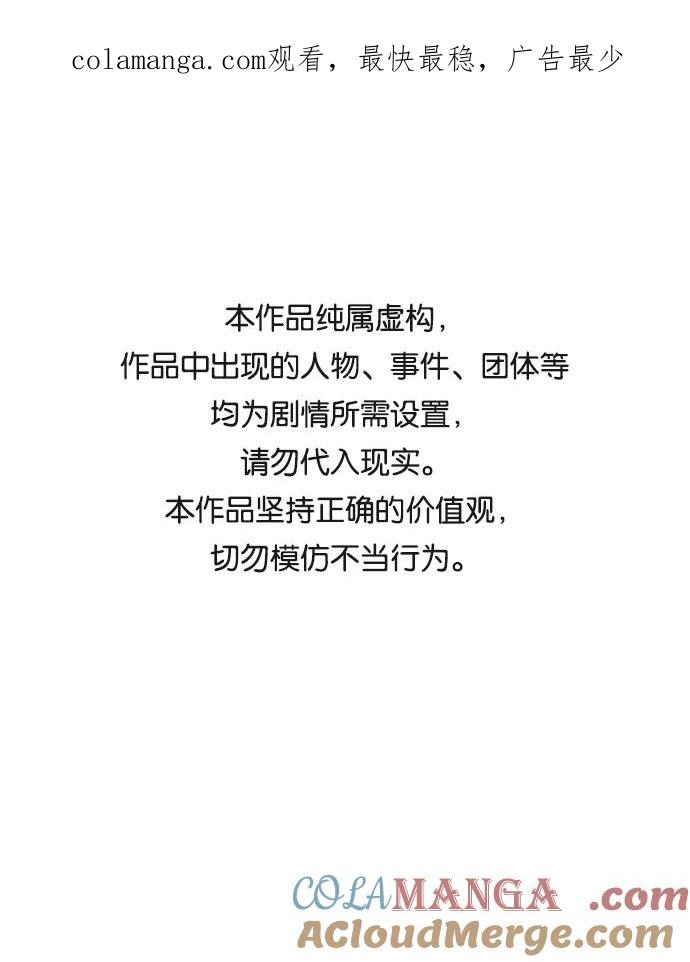 第65话-世纪末青苹果补习班-纯kki（第1张）