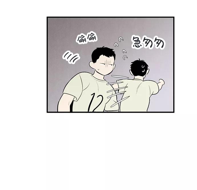 第65话-世纪末青苹果补习班-纯kki（第10张）