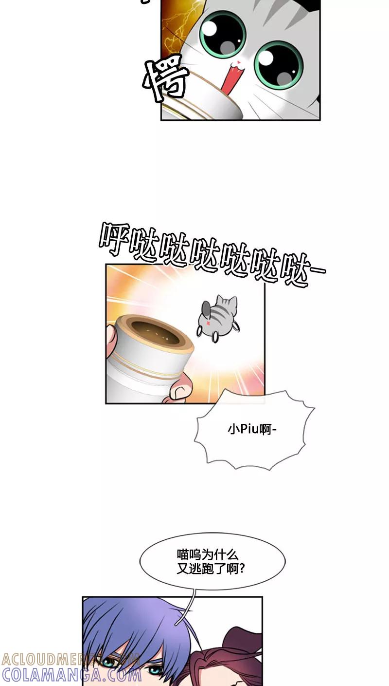 第80话-ICE-Cold要员的捡猫事件-漫拍拍 金耶琳 张流拉（第15张）