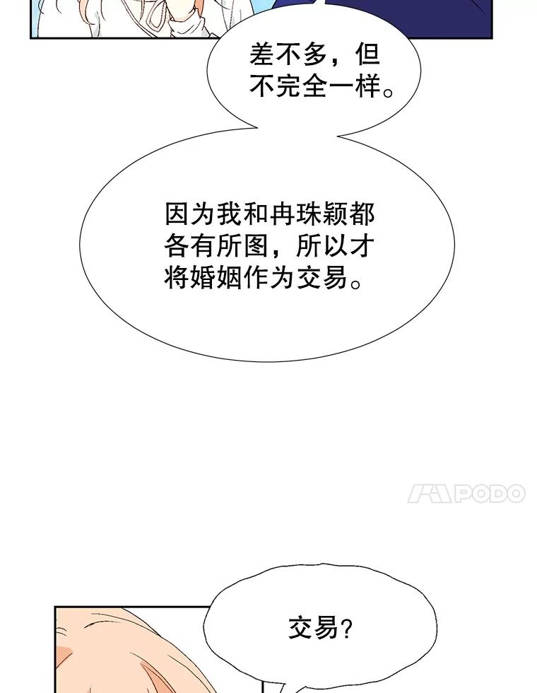 79.jpg