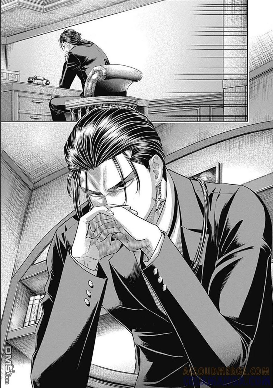 第152话-杀手餐厅-河合孝典 平山梦明（第11张）