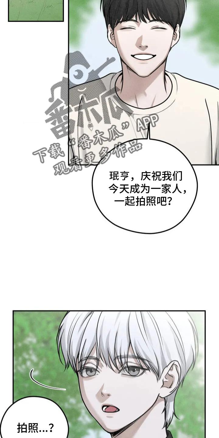 第1章：泰迪熊-纯白的假象-Rental price（第3张）
