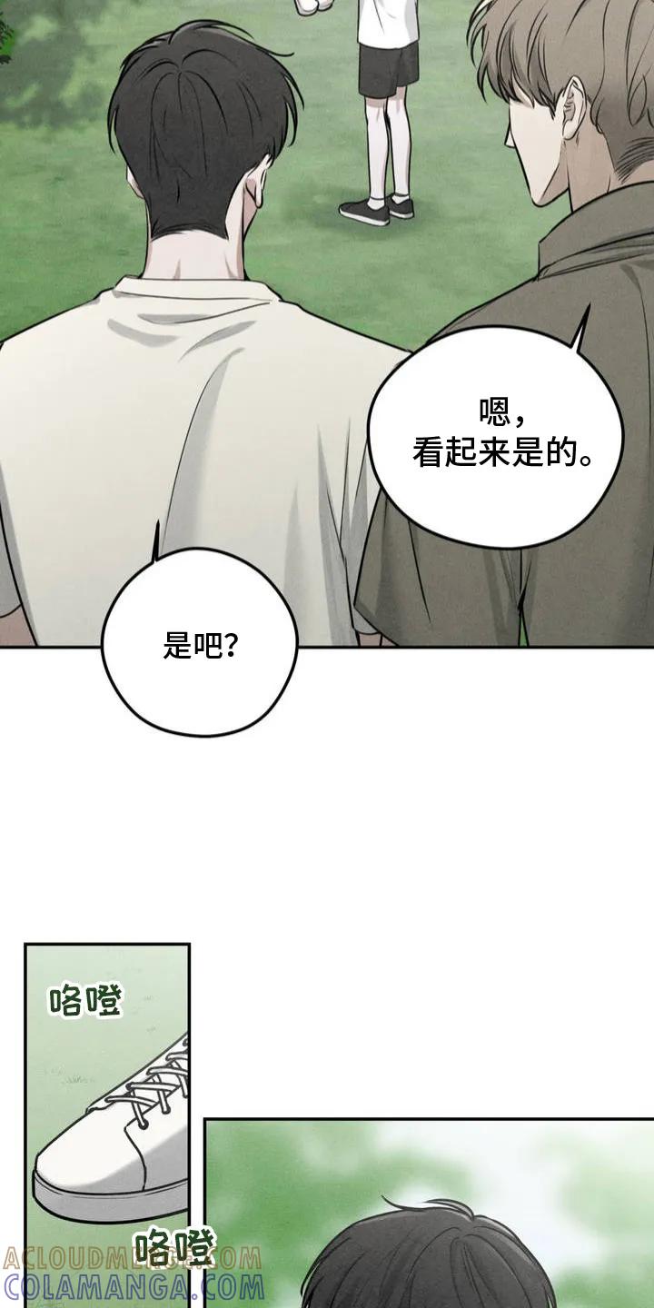 第1章：泰迪熊-纯白的假象-Rental price（第2张）