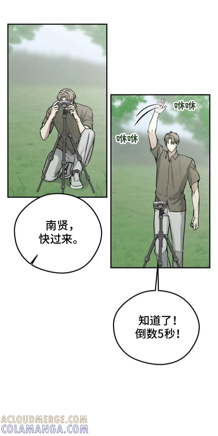 第1章：泰迪熊-纯白的假象-Rental price（第6张）