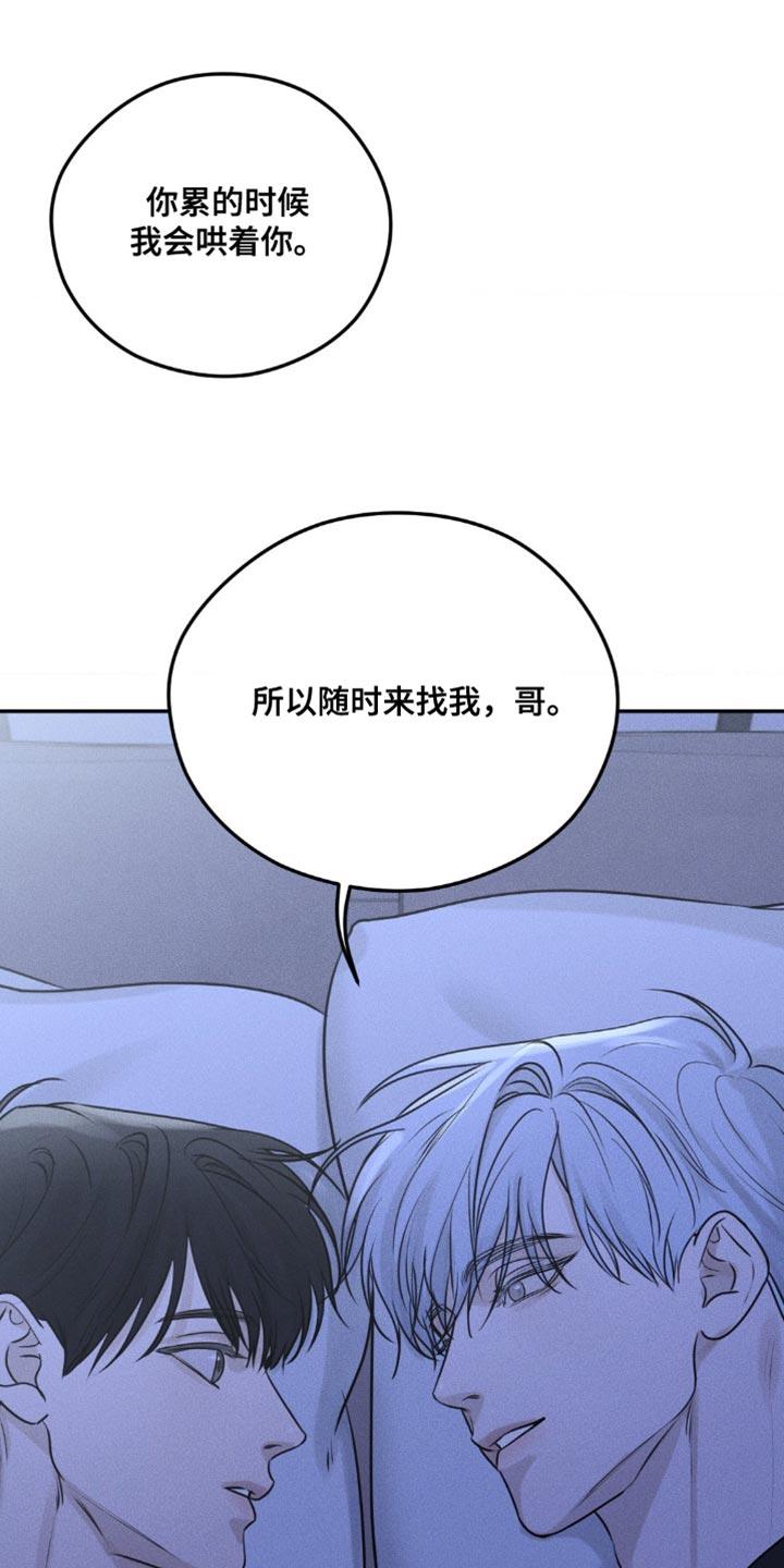 第10章：再等等-纯白的假象-Rental price（第5张）