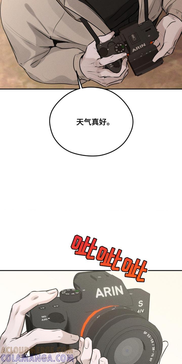 第11章：别碰我-纯白的假象-Rental price（第4张）