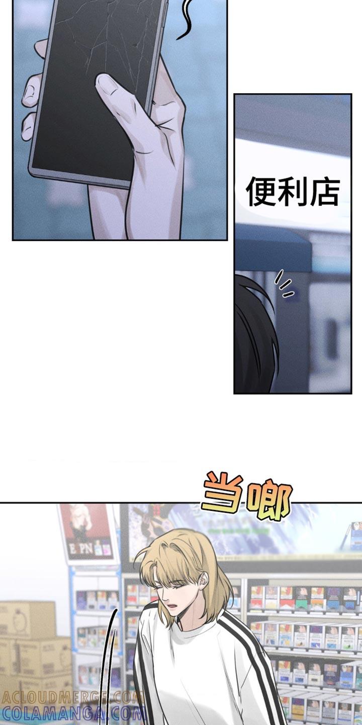 第18章：错过公交车-纯白的假象-Rental price（第2张）