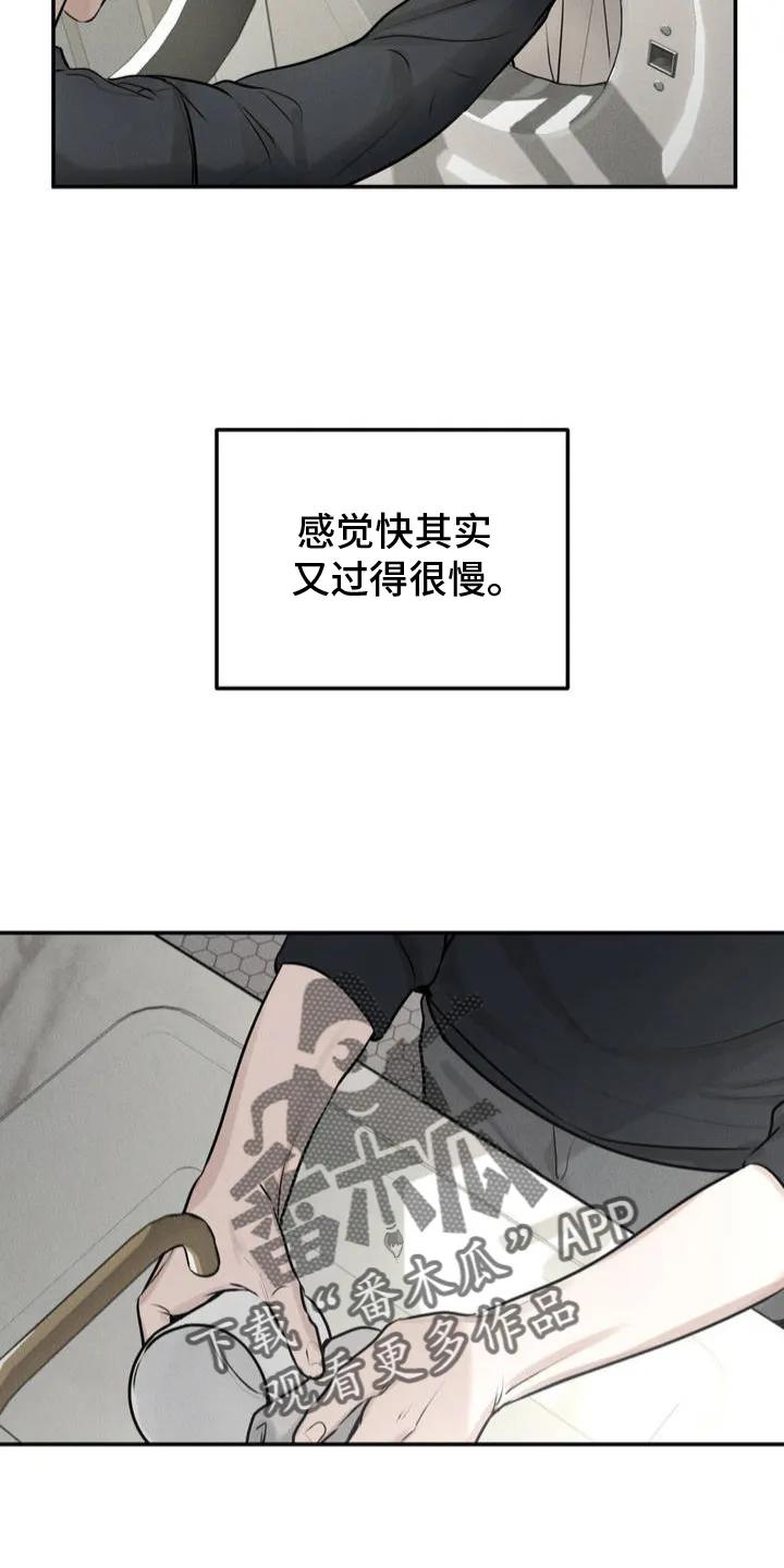 第2章：哥哥-纯白的假象-Rental price（第7张）
