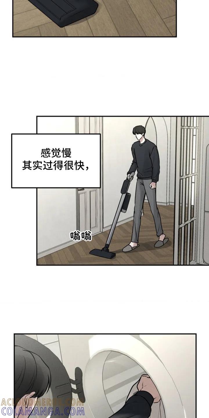 第2章：哥哥-纯白的假象-Rental price（第6张）