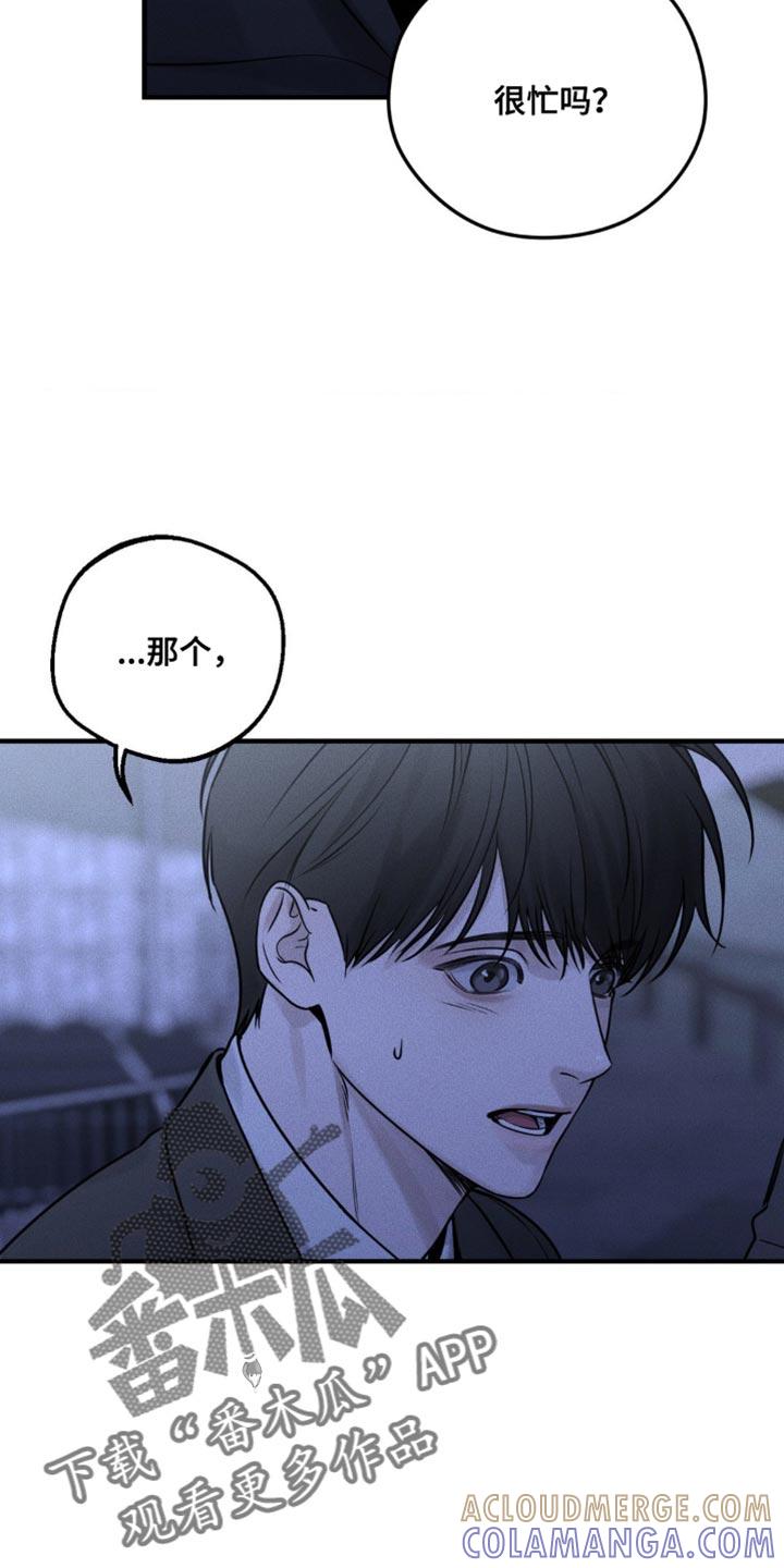 第20章：对你来说我是什么？-纯白的假象-Rental price（第2张）