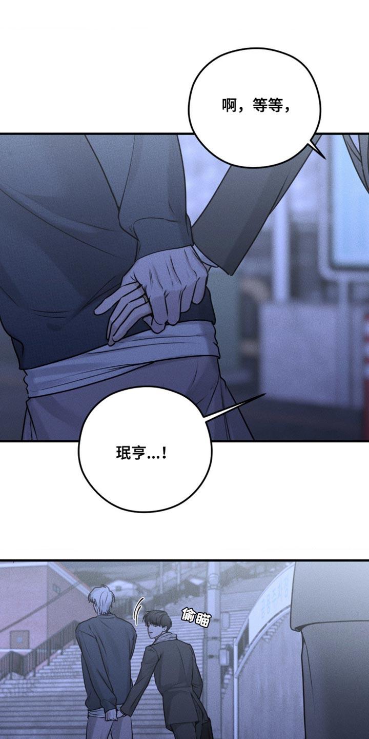 第20章：对你来说我是什么？-纯白的假象-Rental price（第9张）