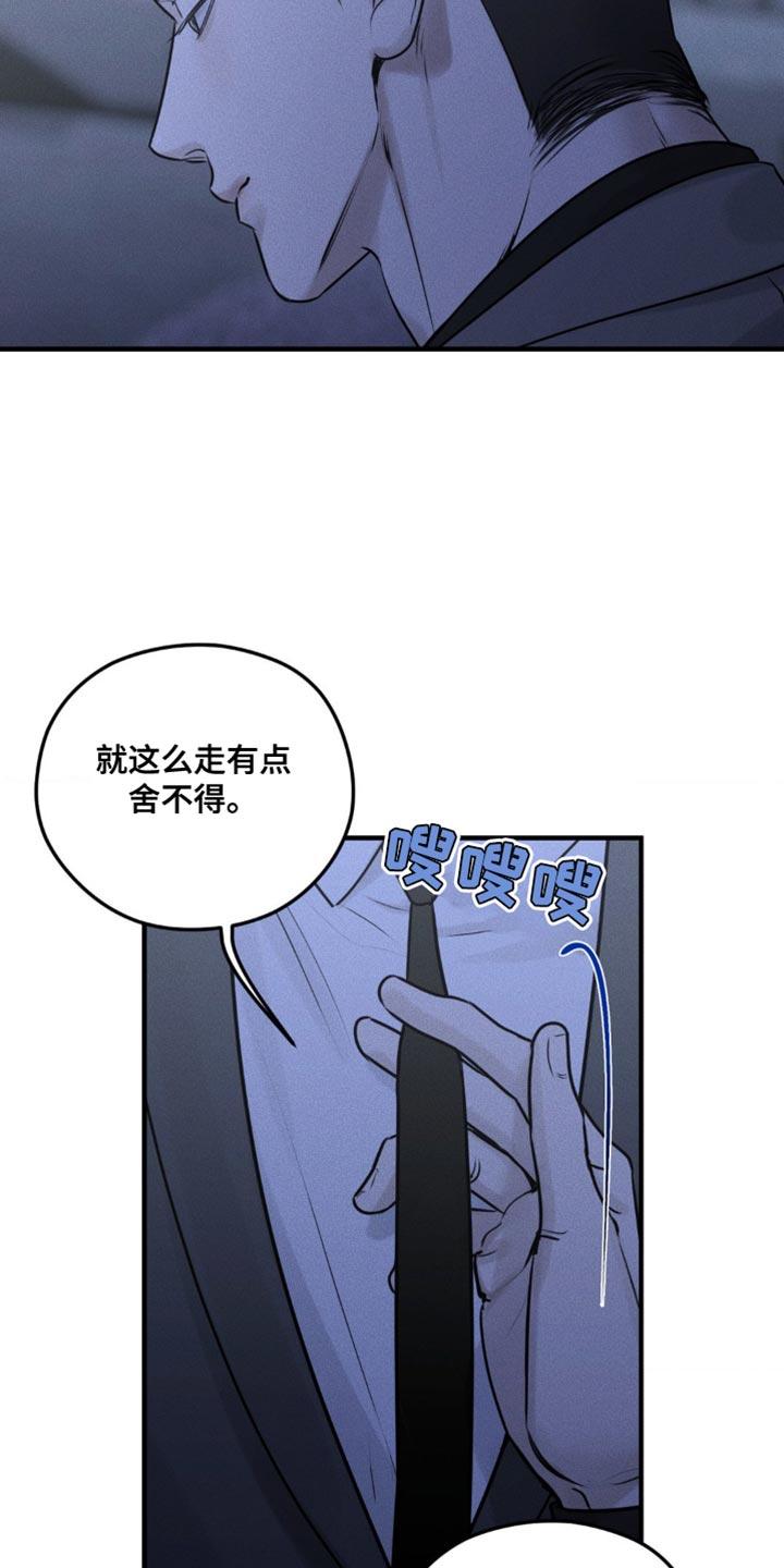 第20章：对你来说我是什么？-纯白的假象-Rental price（第1张）