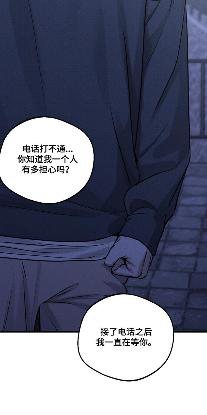 第21章：吵架-纯白的假象-Rental price（第3张）