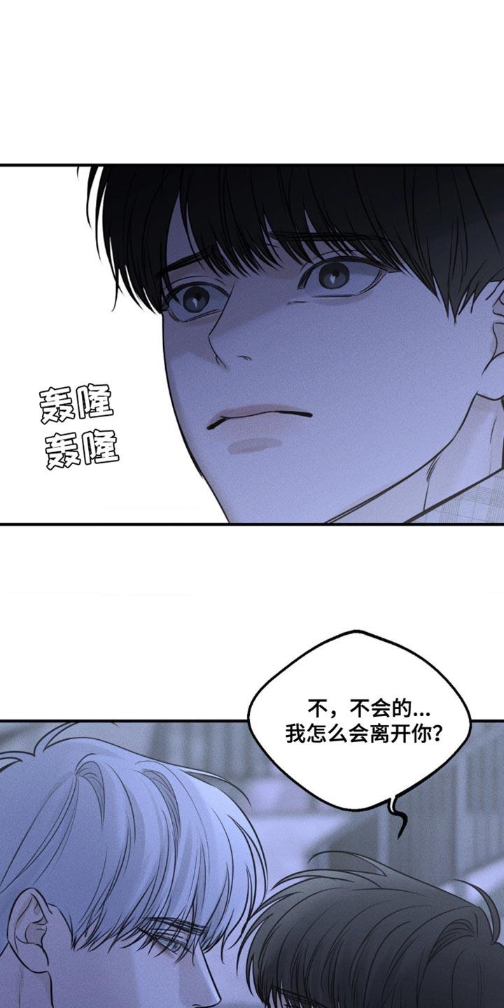 第22章：最重要的-纯白的假象-Rental price（第1张）