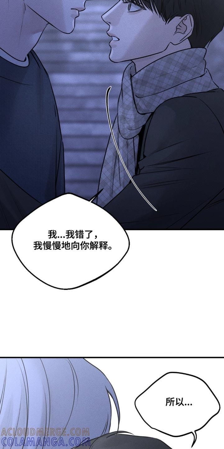 第22章：最重要的-纯白的假象-Rental price（第2张）