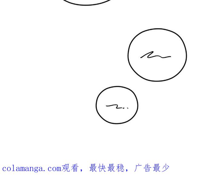 第22章：最重要的-纯白的假象-Rental price（第15张）