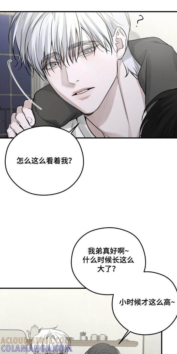 第23章：你要说到做到-纯白的假象-Rental price（第4张）