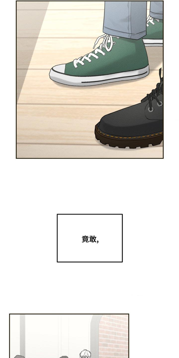 第25章：只能除掉他-纯白的假象-Rental price（第5张）