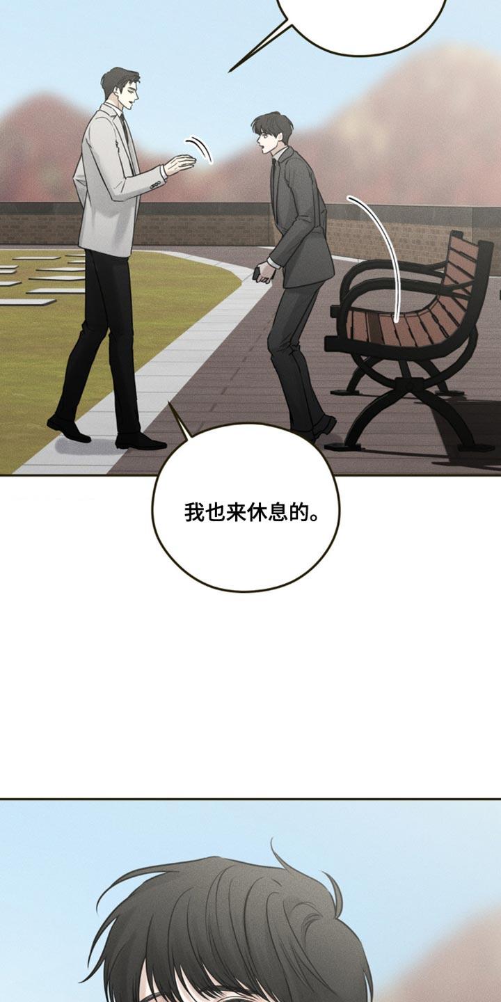 第26章：不用看我的脸色-纯白的假象-Rental price（第5张）