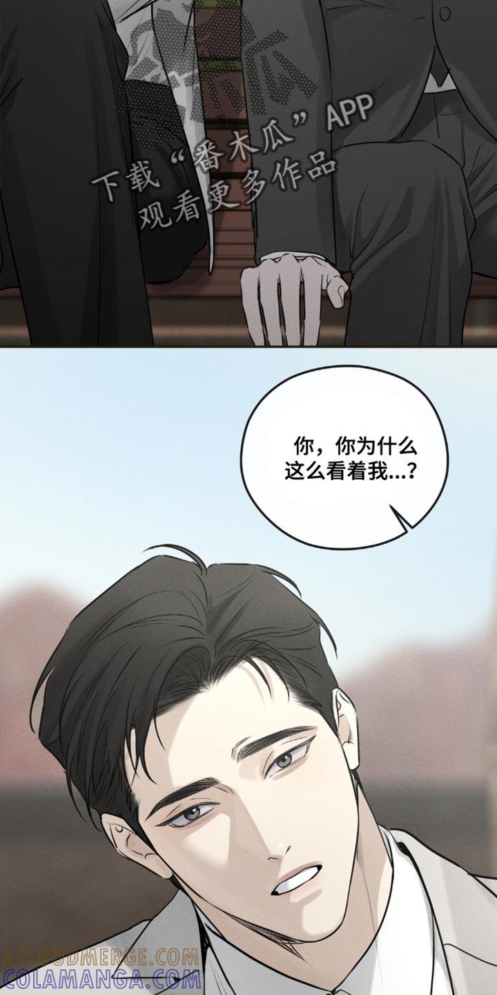 第26章：不用看我的脸色-纯白的假象-Rental price（第10张）