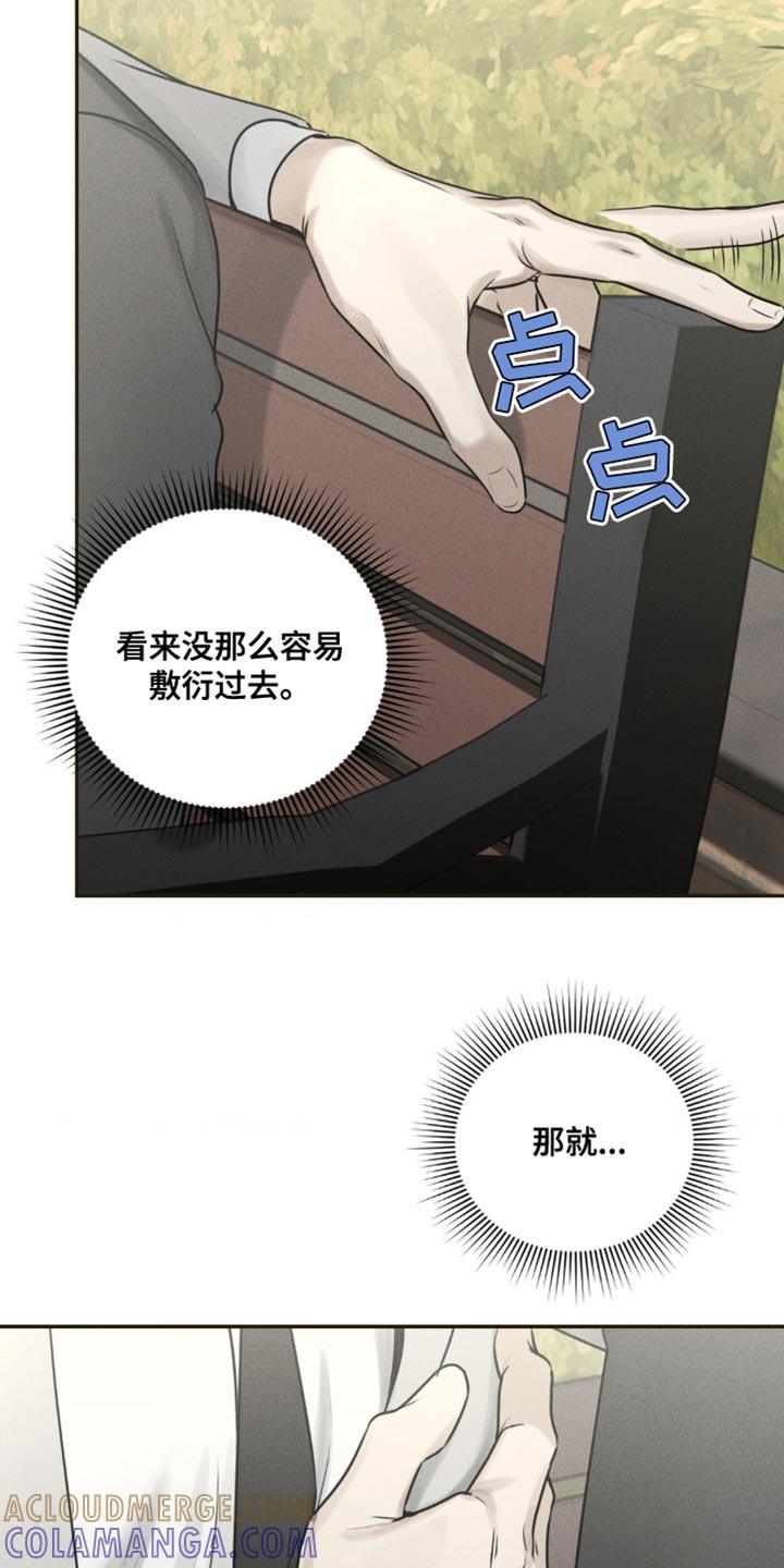 第27章：希望有个朋友-纯白的假象-Rental price（第6张）