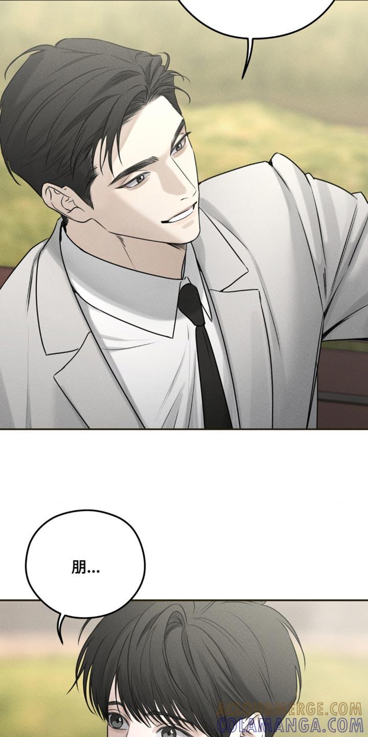 第27章：希望有个朋友-纯白的假象-Rental price（第2张）