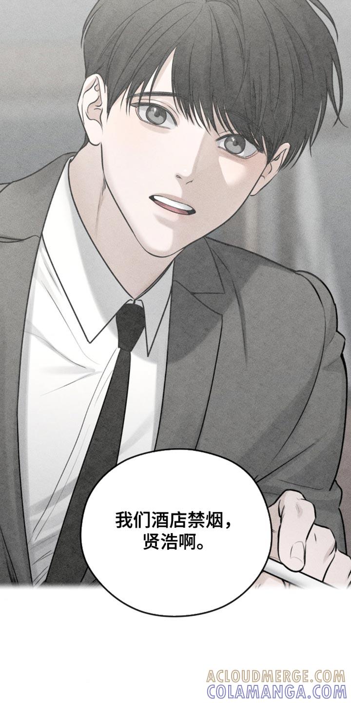 第28章：原因-纯白的假象-Rental price（第2张）