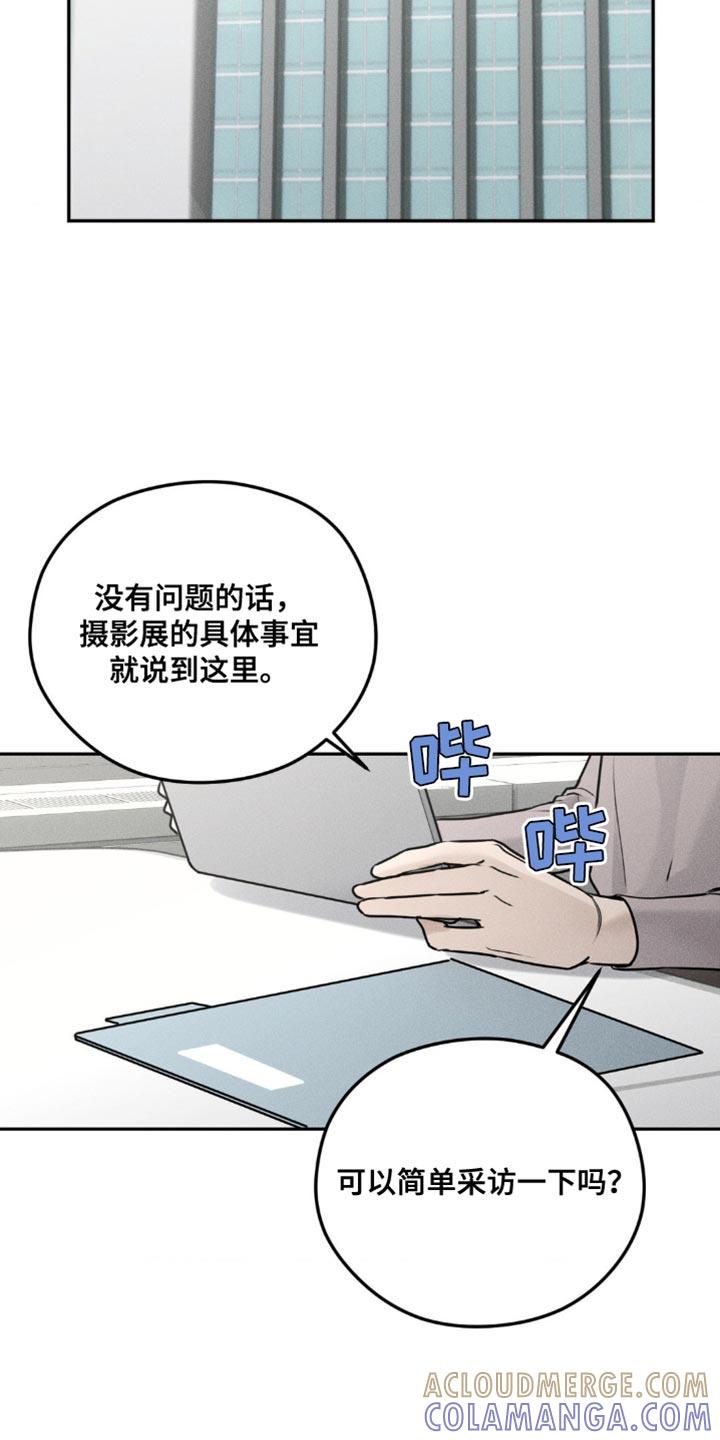 第28章：原因-纯白的假象-Rental price（第10张）