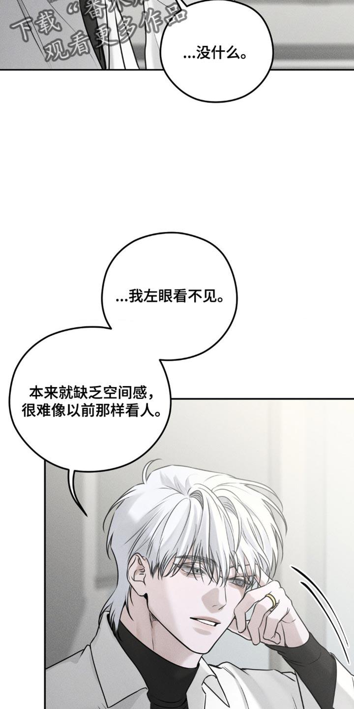 第29章：我在拍喜欢的人-纯白的假象-Rental price（第1张）