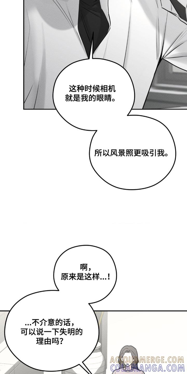 第29章：我在拍喜欢的人-纯白的假象-Rental price（第2张）