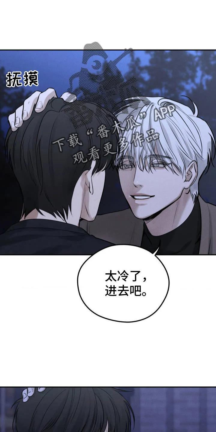 第3章：考虑-纯白的假象-Rental price（第11张）