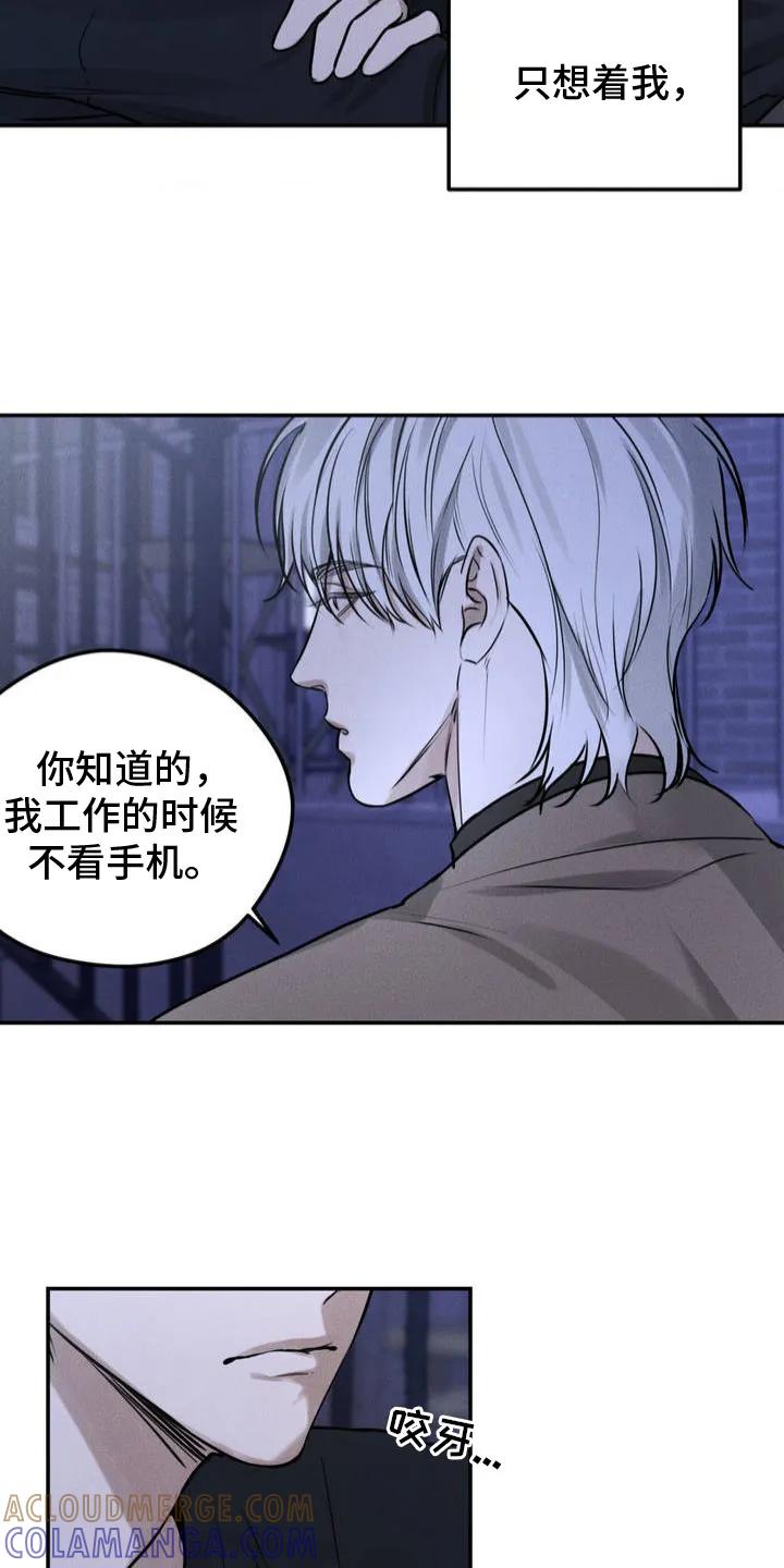 第3章：考虑-纯白的假象-Rental price（第6张）