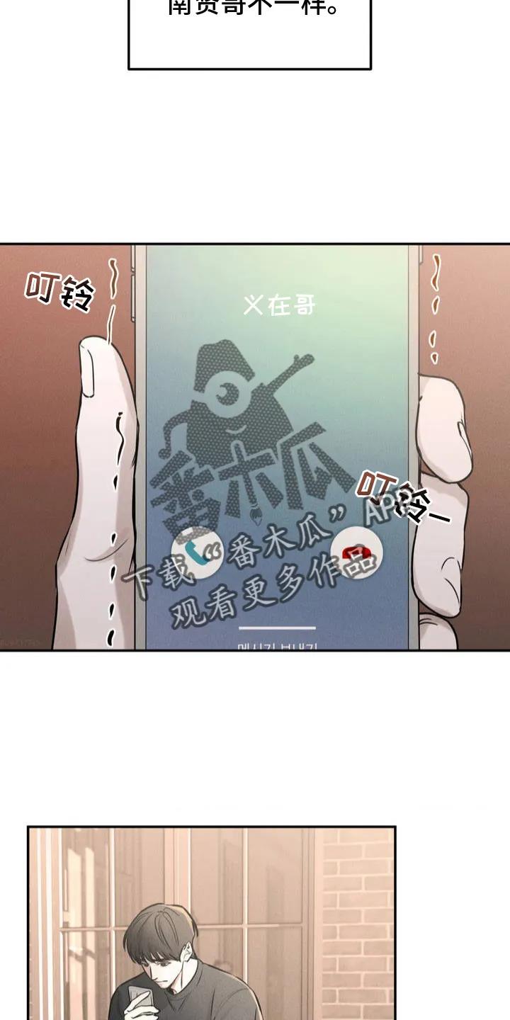 第3章：考虑-纯白的假象-Rental price（第1张）