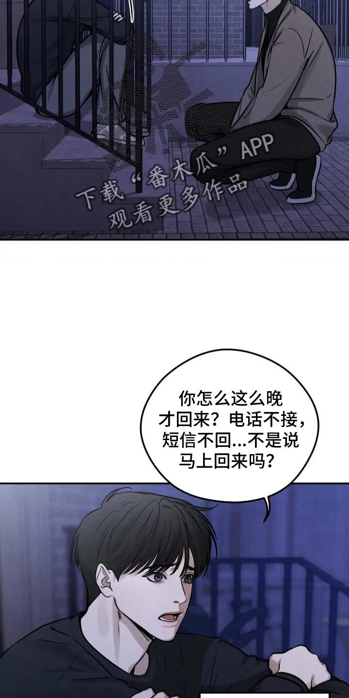 第3章：考虑-纯白的假象-Rental price（第5张）