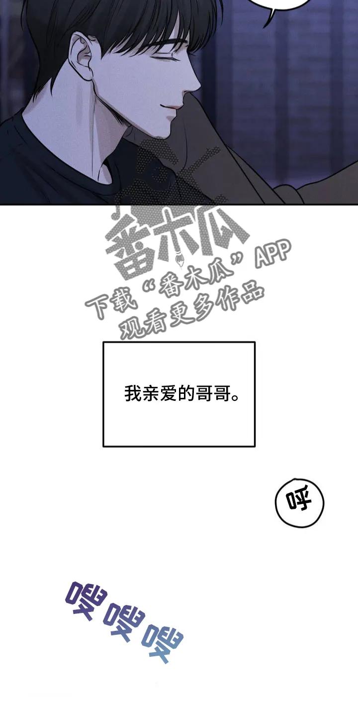 第3章：考虑-纯白的假象-Rental price（第13张）