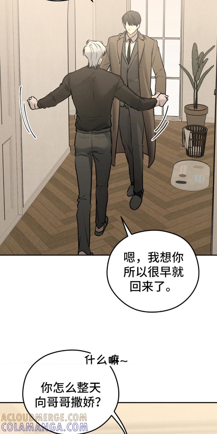 第32章：你是第一个-纯白的假象-Rental price（第8张）