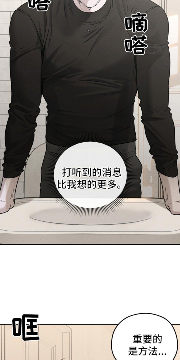 第32章：你是第一个-纯白的假象-Rental price（第5张）