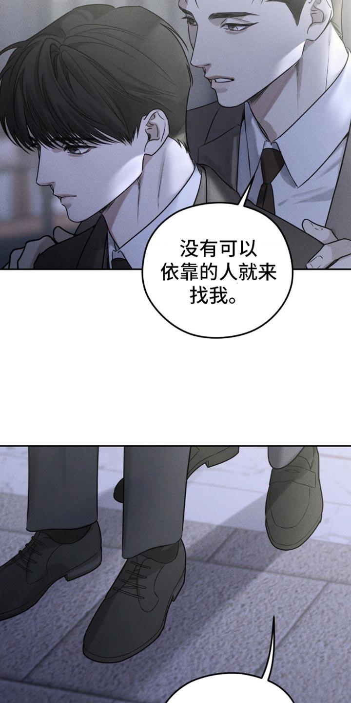 第39章：要窒息了-纯白的假象-Rental price（第3张）