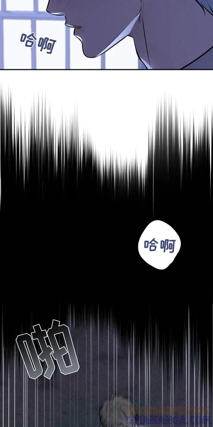 第4章：骗局-纯白的假象-Rental price（第2张）