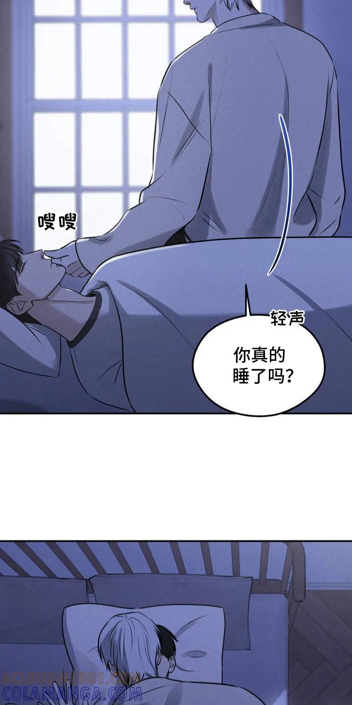 第4章：骗局-纯白的假象-Rental price（第8张）