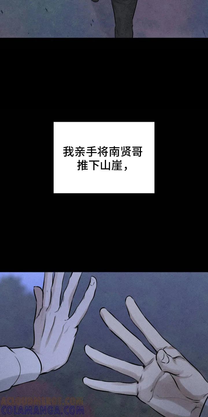 第4章：骗局-纯白的假象-Rental price（第4张）