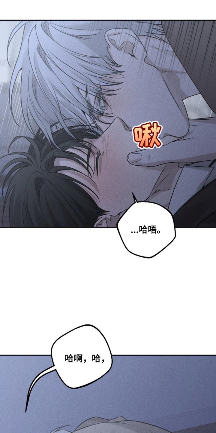 第40章：我真的不了解-纯白的假象-Rental price（第5张）