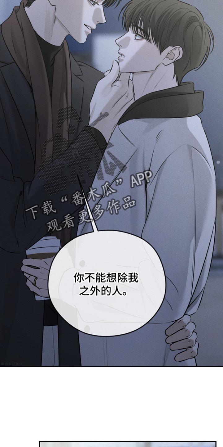 第44章：不准后悔-纯白的假象-Rental price（第1张）