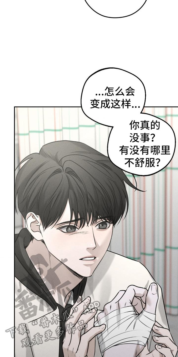 第48章：手续-纯白的假象-Rental price（第13张）