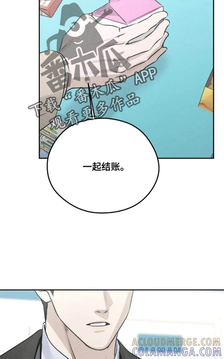 第6章：一起结账-纯白的假象-Rental price（第20张）
