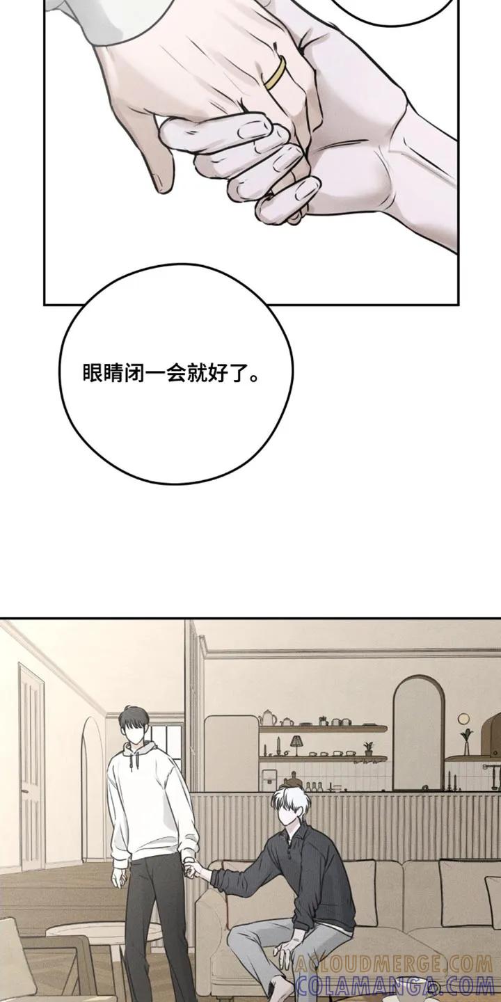 第6章：一起结账-纯白的假象-Rental price（第10张）