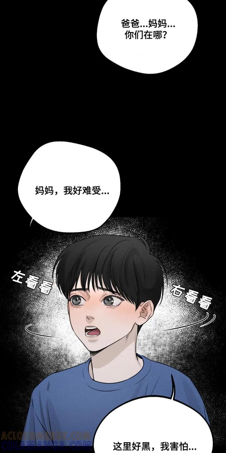 第8章：噩梦-纯白的假象-Rental price（第6张）